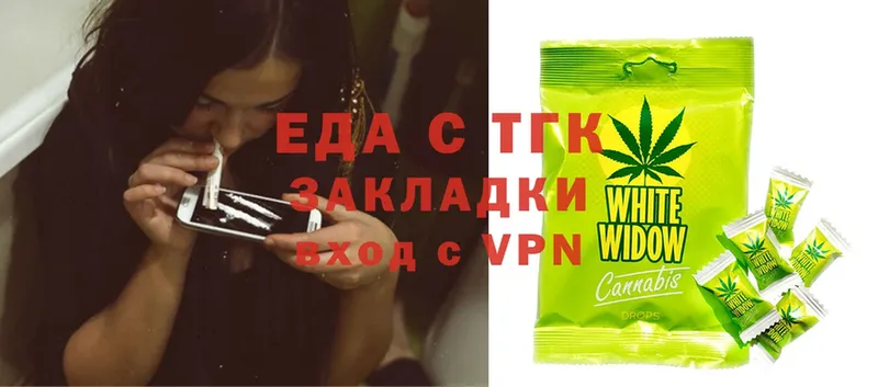 Cannafood конопля  как найти закладки  Пушкино 