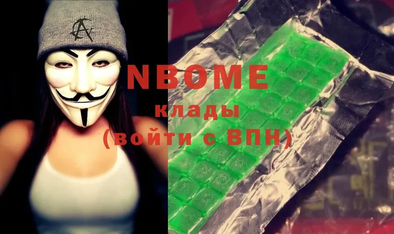 darknet клад  Пушкино  Марки N-bome 1500мкг 